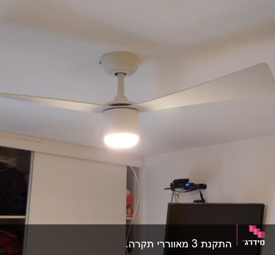 מאוורר תקרה עם תאורה דולקת בחדר
